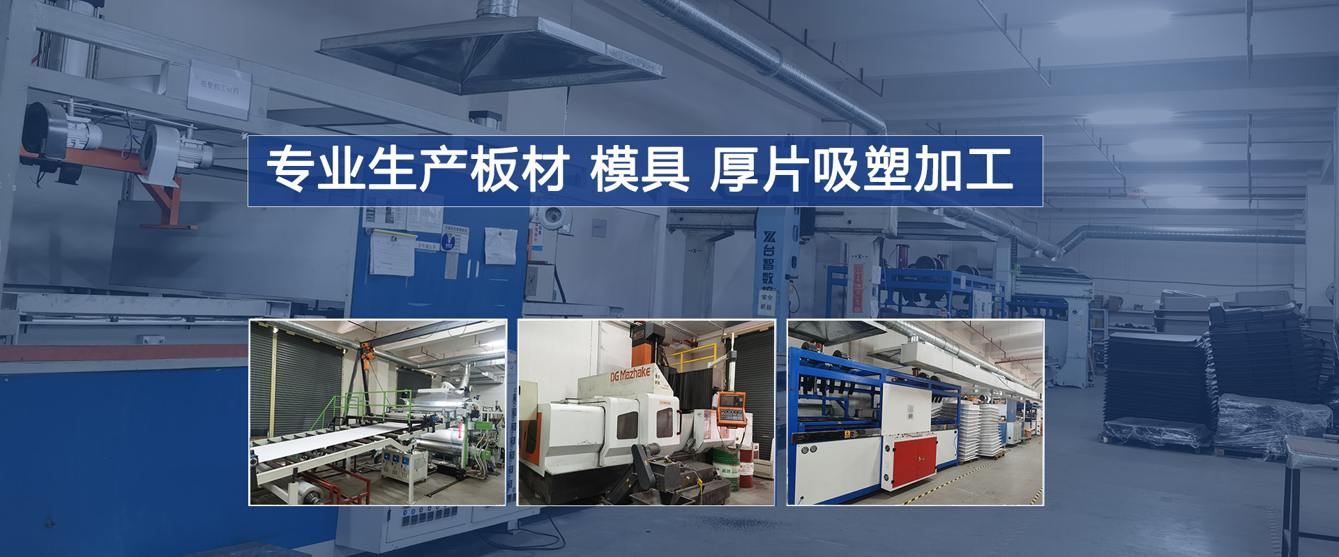 青島長(zhǎng)樂(lè)松磊石業(yè)有限公司